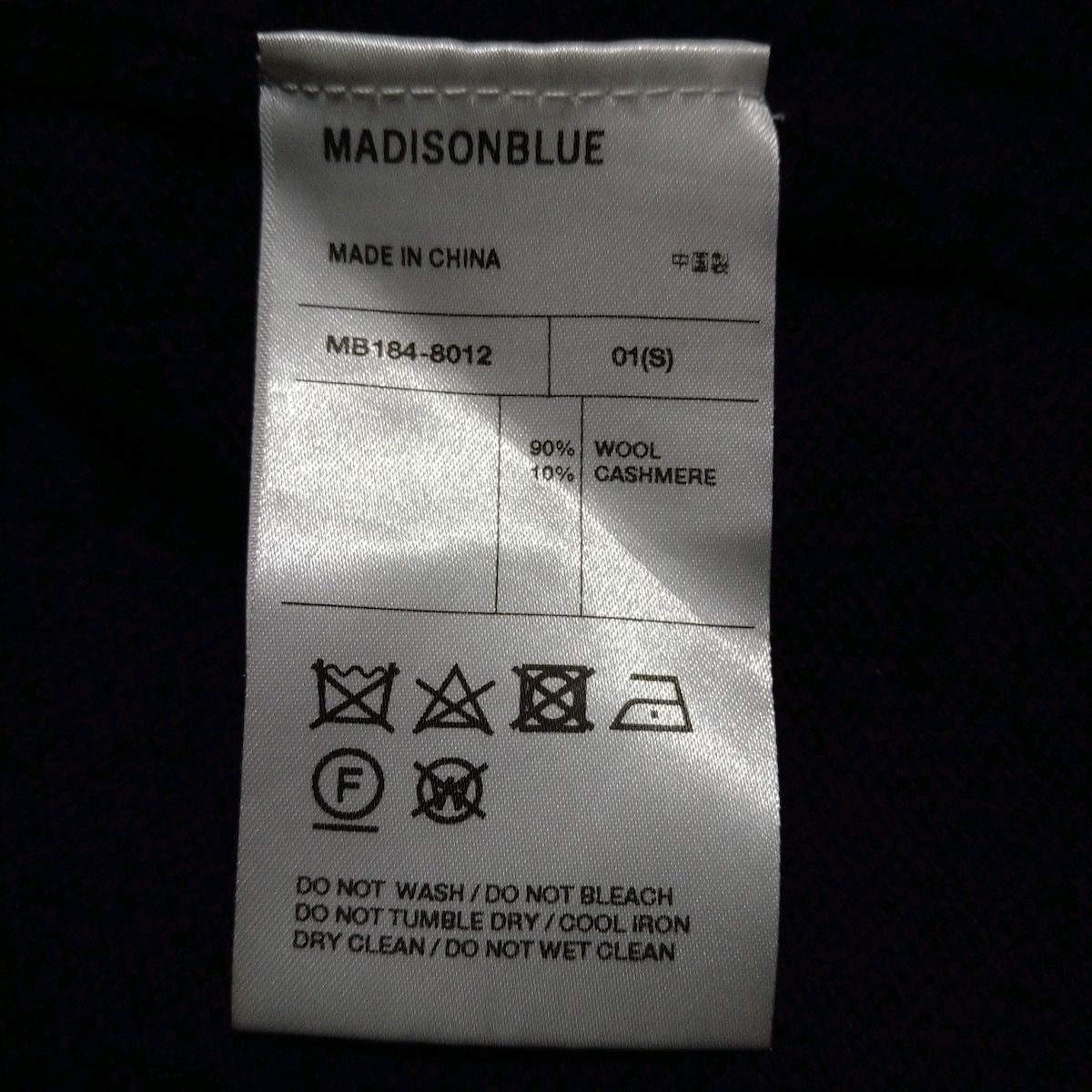 MADISONBLUE - MADISON BLUE(マディソンブルー) カーディガン サイズS レディース美品  - ダークネイビー×レッド 長袖/ニット/ロング丈 楽天市場】ブルー（ブランドマディソンブルー）（カーディガン