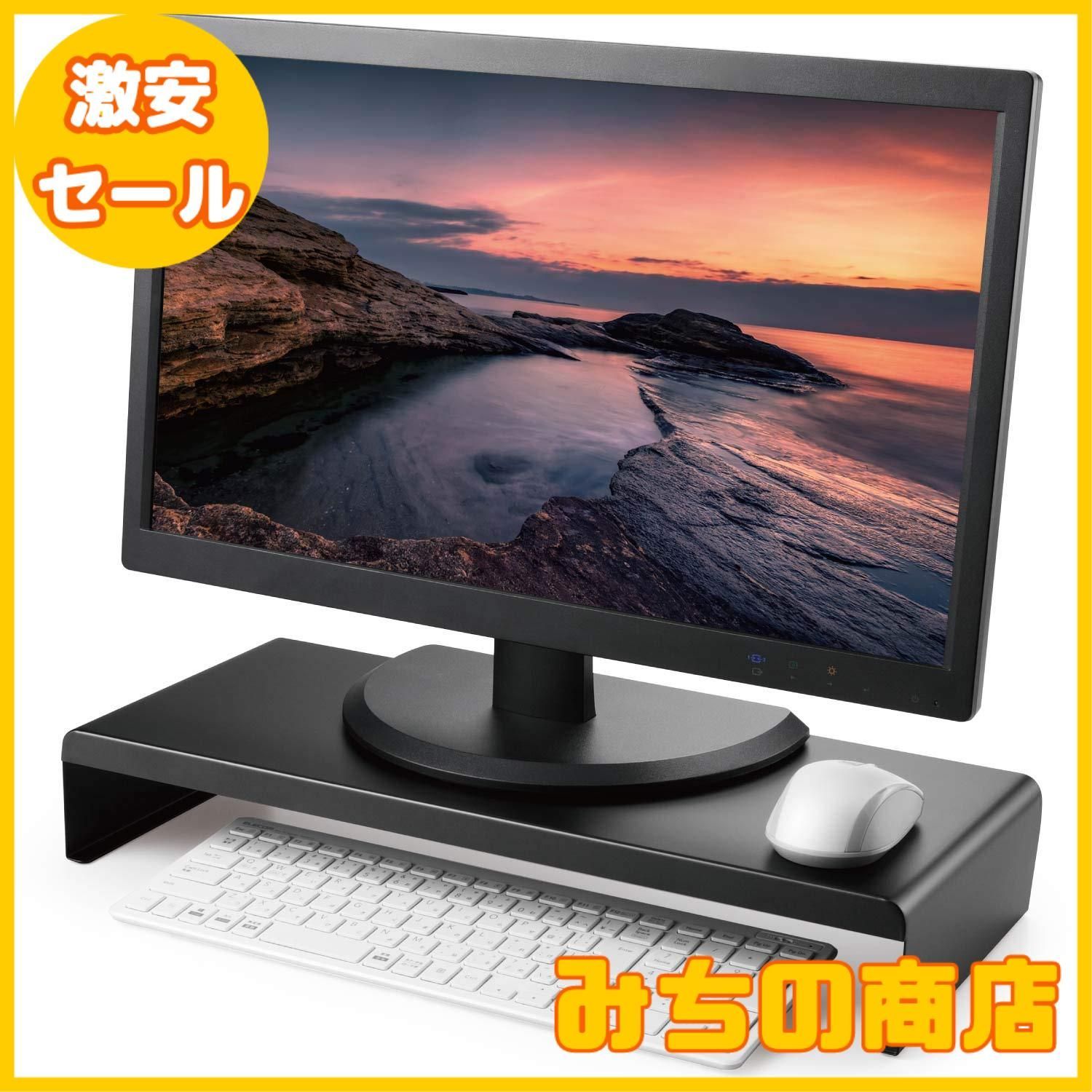 【数量限定】エレコム ディスプレイスタンド モニター台 PC台 幅500×奥行202×高さ82mm 耐荷重:10kg ブラック PCA-DPSS508BK