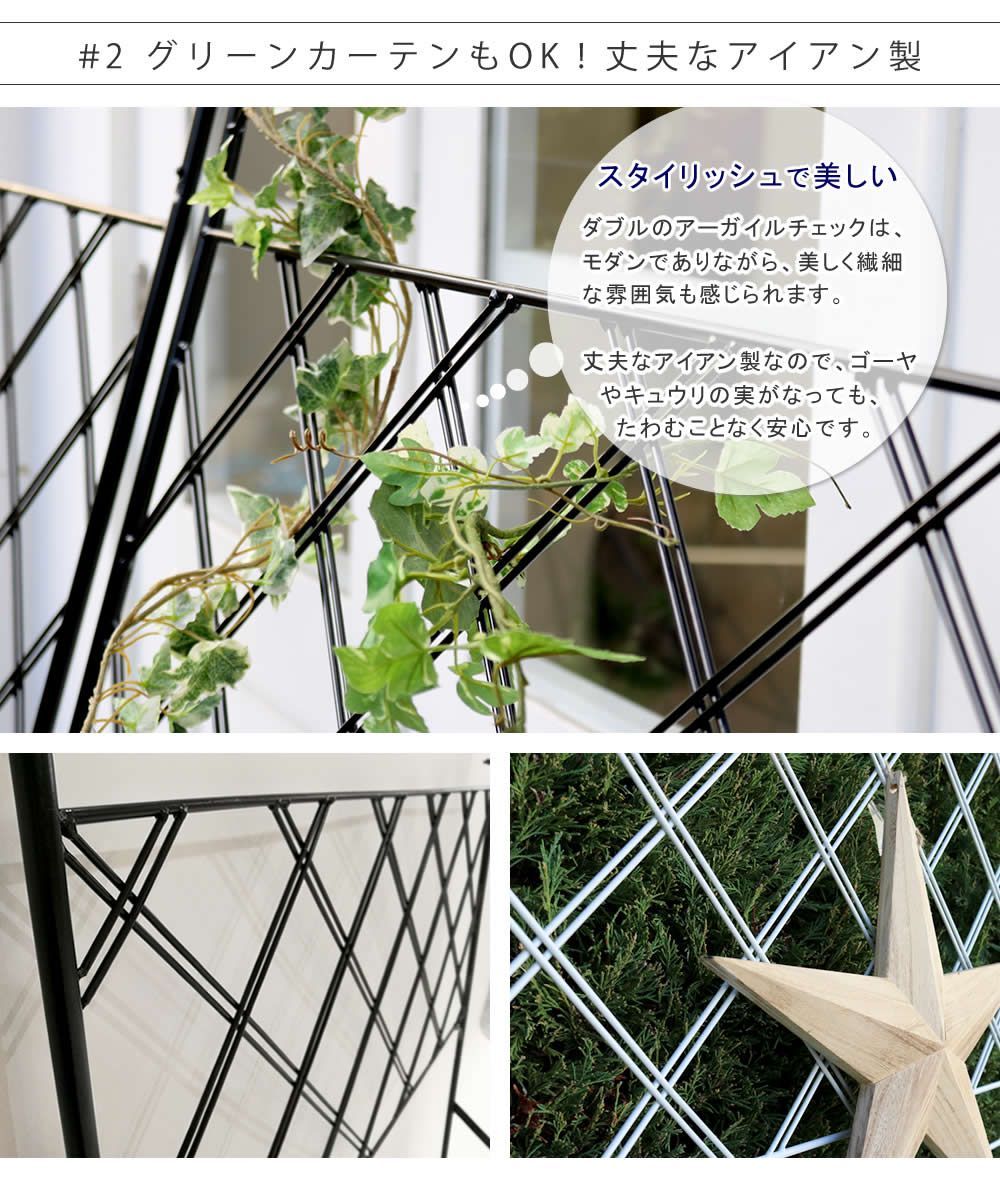 目隠し