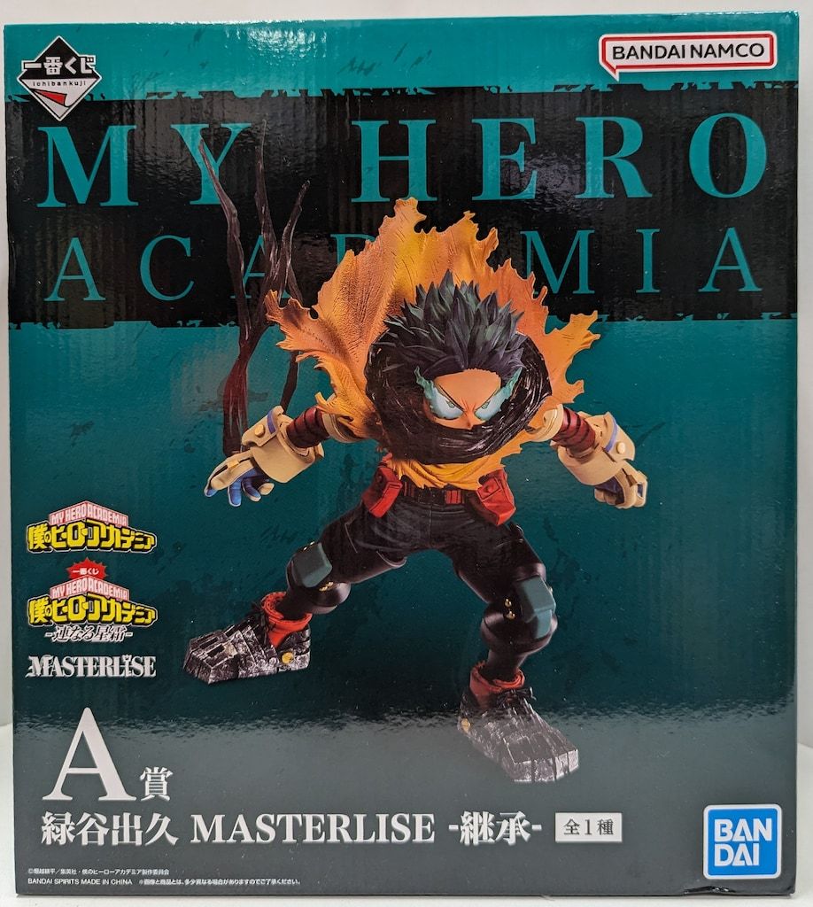 一番くじ僕のヒーローアカデミア連なる星霜 いずくかつきＤ賞MASTERLISE 一番くじ 僕のヒーローアカデミア -連なる星霜- D賞 いずく・か