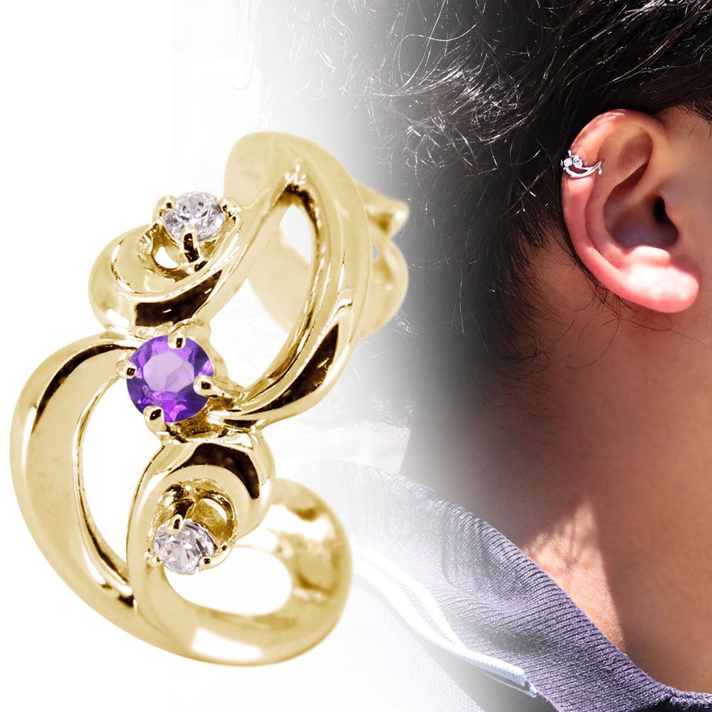 422 14kgf宝石質クリスタル・シトリン・アメジストのチャーム 422 14kgf宝石質クリスタル・シトリン・アメジストのチャーム