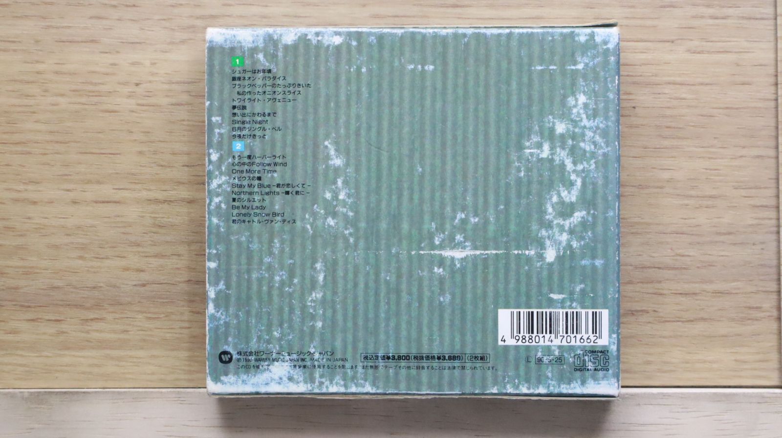スターダストレビュー CD 9枚セット スターダストレビュー CD 9枚セット