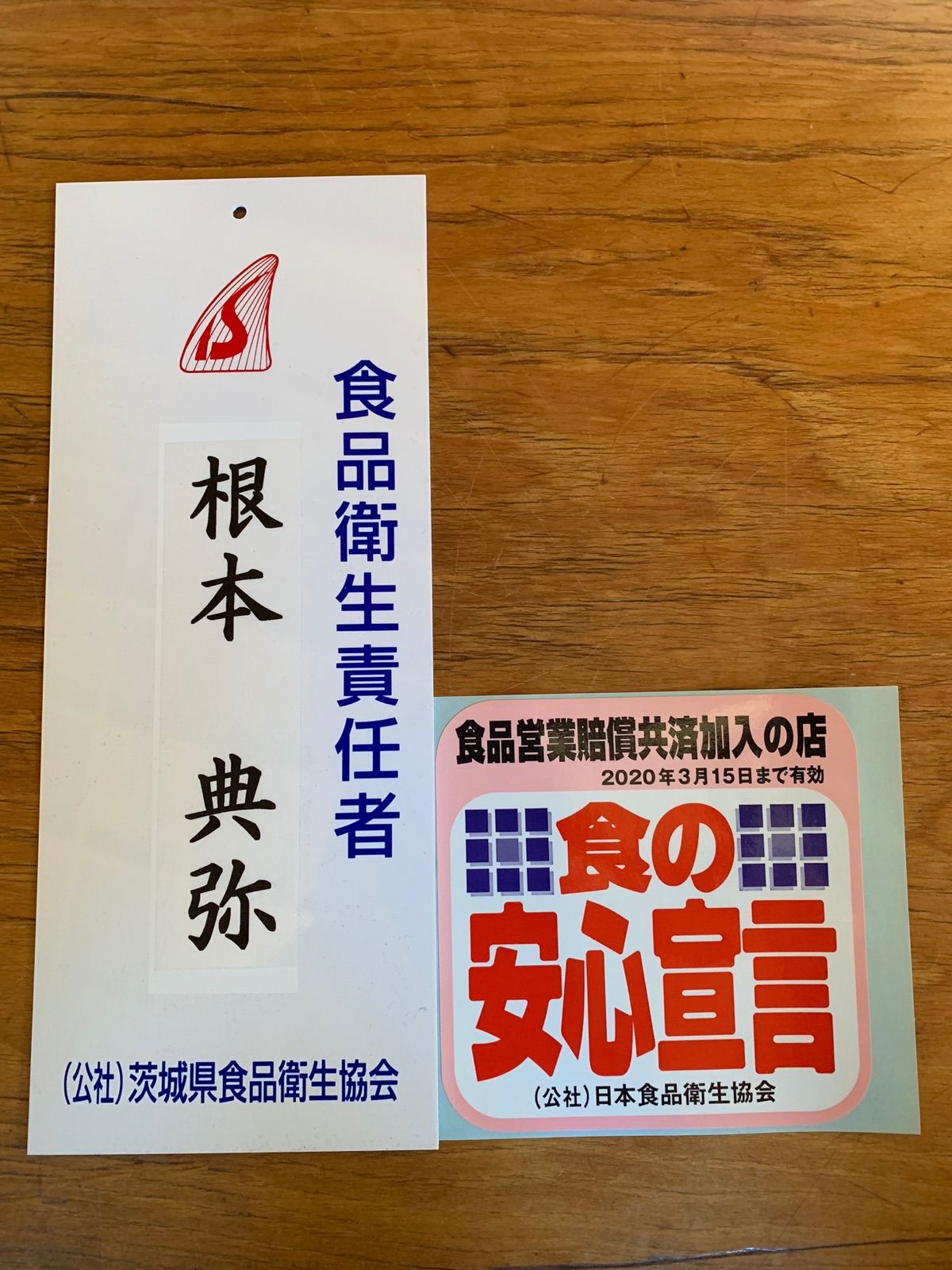 断捨離 訳ありせっこう2gまとめて梱包、訳あり切り落とし2kgまとめて梱包 訳あり切り落とし2gまとめて梱包×1箱、訳あり切り落とし40g×8袋