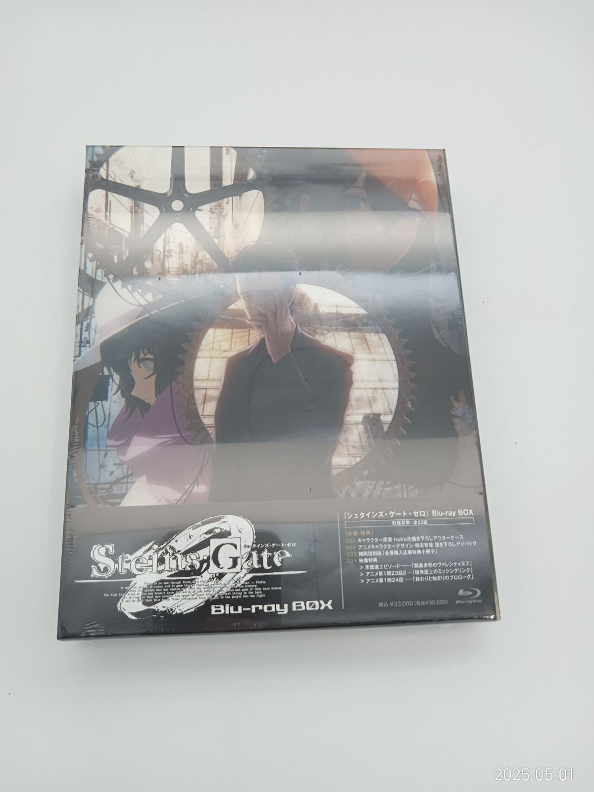Amazon.co.jp: Steins; Gate: Series Collection (Import版
