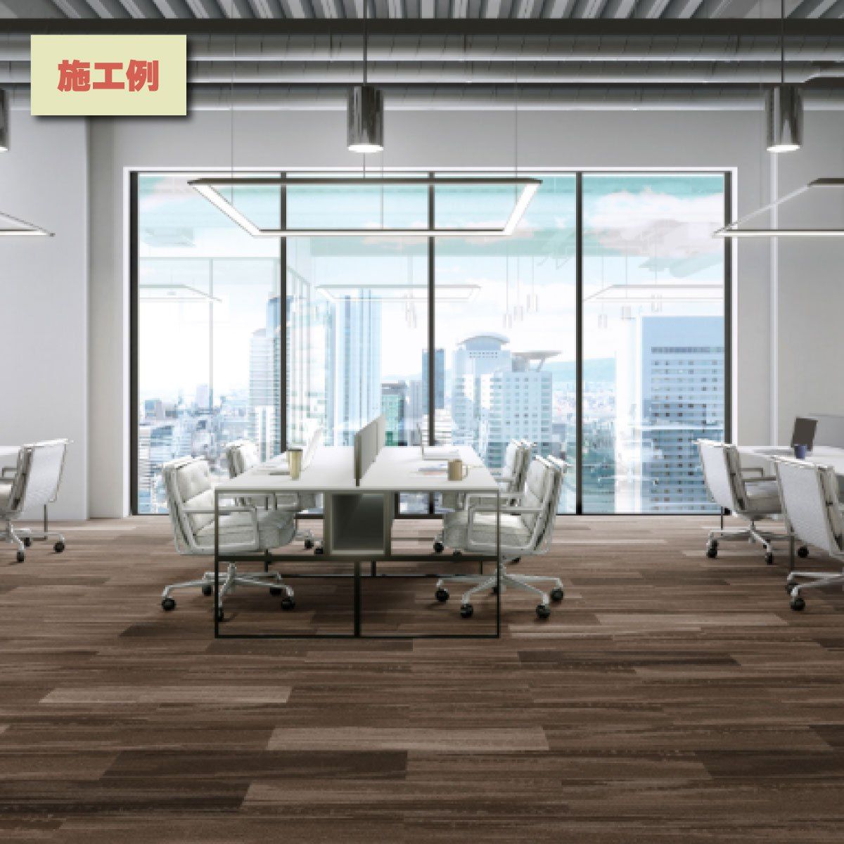 カーペットタイル