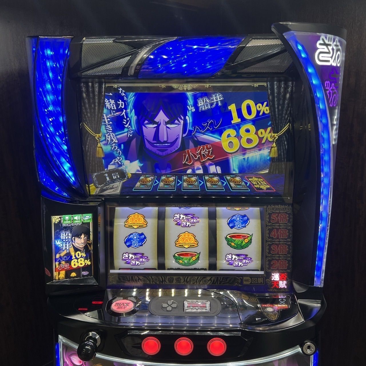 スマスロ「回胴黙示録カイジ 狂宴」 送料無料 パチスロ実機 - メルカリ