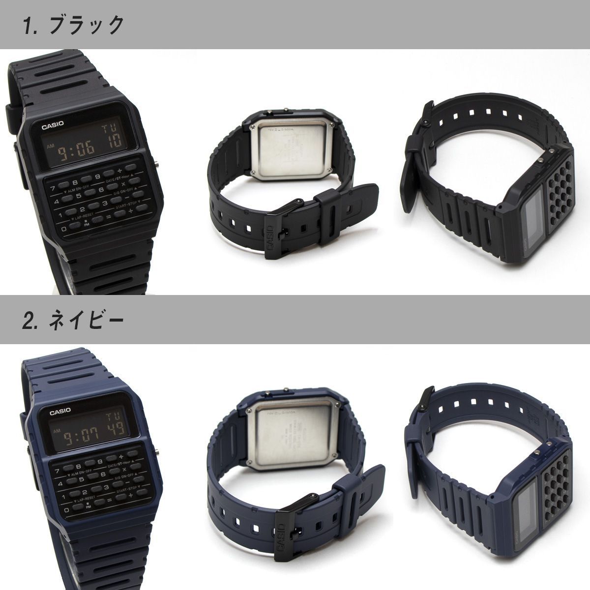 CASIO カリキュレーターモデル ブラック - 時計