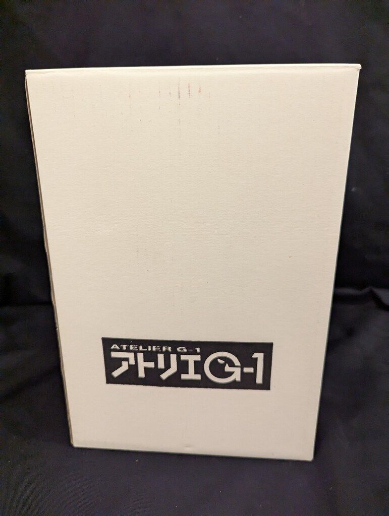 アトリエG-1 ソフビキット ヘドラ 成長期 蓄光成型 硬質版キット