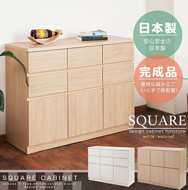 SQUARE CABINET リビングボード 扉タイプ 幅70cm