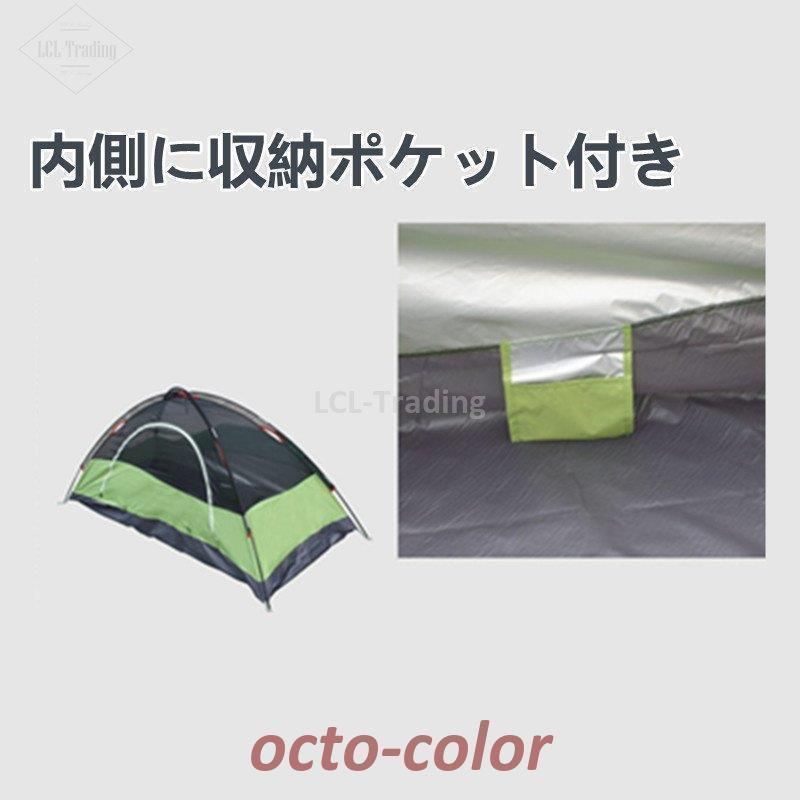 防雨