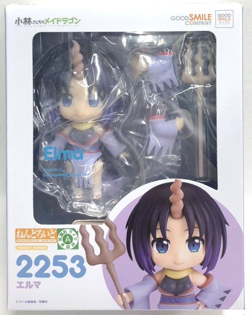 グッドスマイルアーツ上海 ねんどろいど エルマ