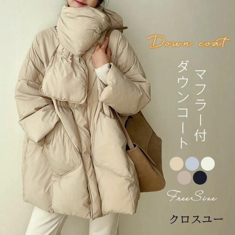 DANTON ウールモッサベージュ レディース38 DANTON ウールモッサノー