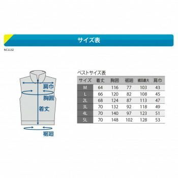 服M シルバー