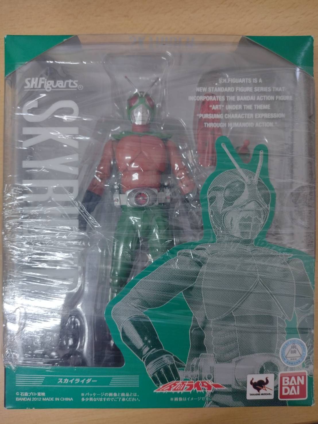 S.H.Figuarts 「スカイライダー」 S.H.フィギュアーツ 仮面ライダー