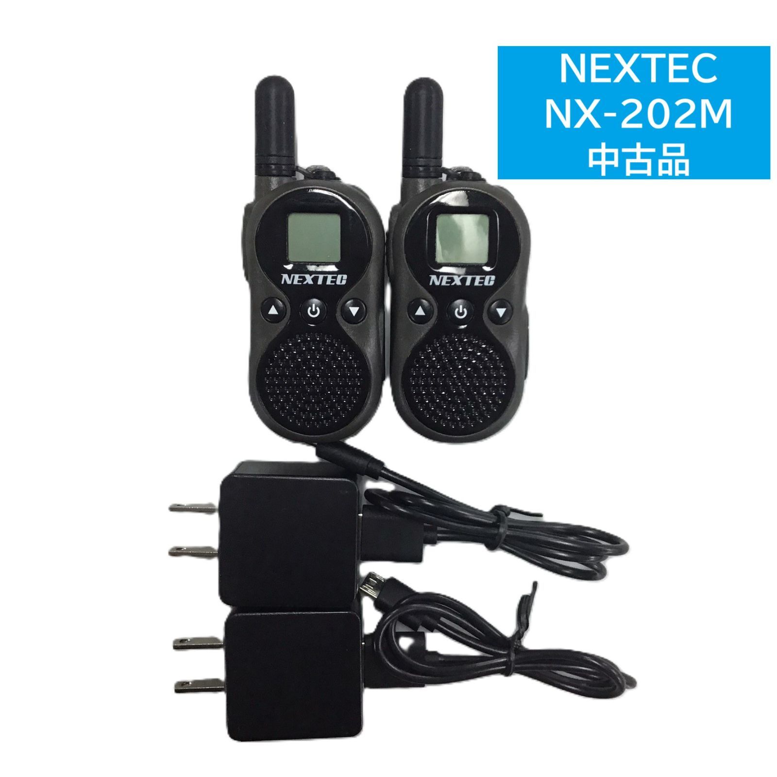 棟方志功エンタイア 2枚 棟方志功～森谷清三氏宛て 昭和45年 年賀