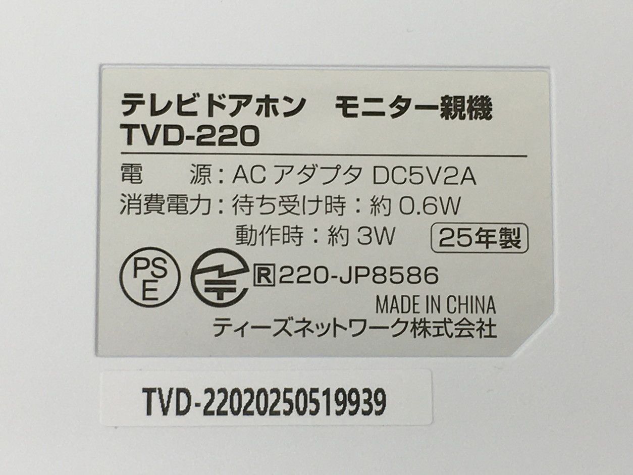 玄関カメラ付き 工事不要