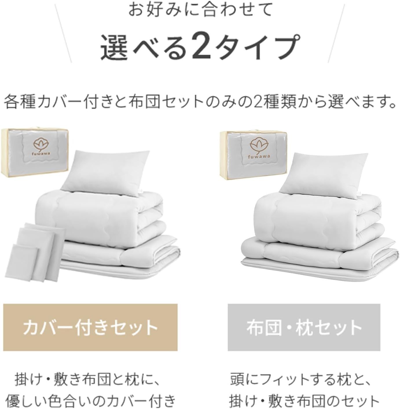 布団セット ダブル 9点セット SEK認証 抗菌 防臭 防カビ 洗える 布団セット ダブル 9点セット SEK認証 抗菌 防臭 防カビ 洗える