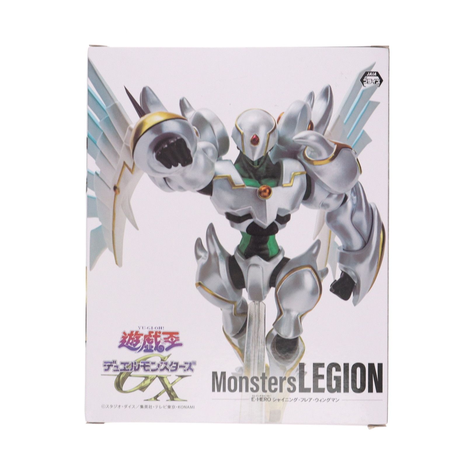 プライズフィギュアまとめ売り 遊戯王　シャイニングフレアウィングマン プライズフィギュアまとめ売り 遊戯王 シャイニングフレア