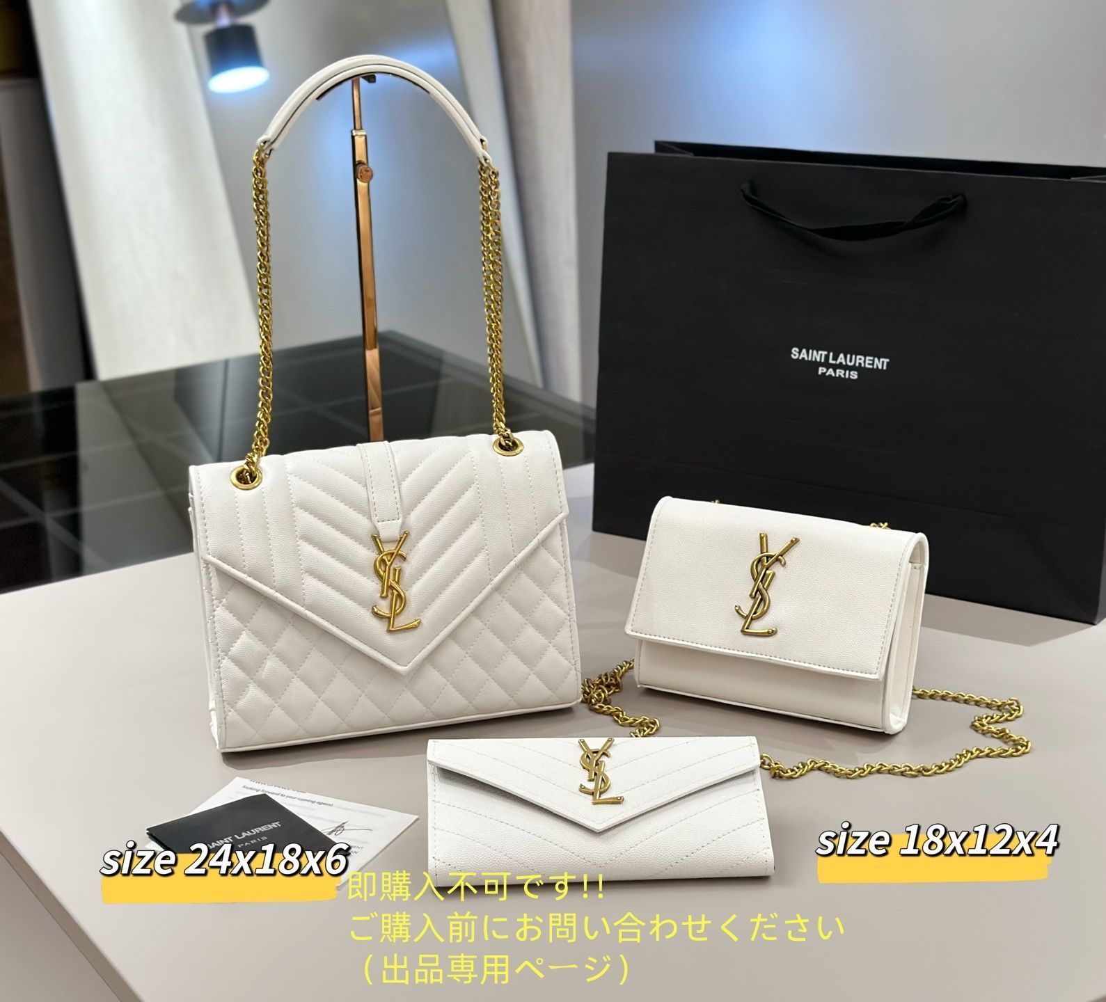 人気沸騰 YSL イヴサンローラン ショルダーバッグ 財布 3点セット
