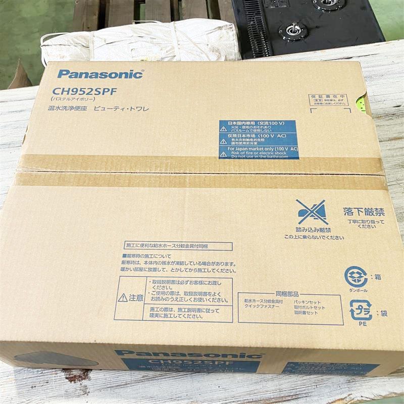 純正未使用】8本セット富士フィルムトナーCT203138〜141回収ボトル付