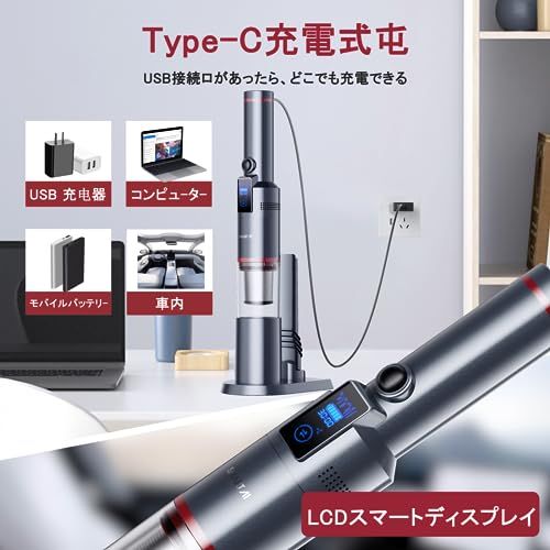 大特価販売。 SmartAI ハンディ掃除機 コードレス 車用 19000Pa 強力吸引 30分連続稼働 OLED画面付き 電池残量表示 200ml 大容量 多機能 ハンディクリーナー 0.5kg超軽量 静音 小型 業務用|キーボード掃除|車内清掃|家具|家庭用 歴史