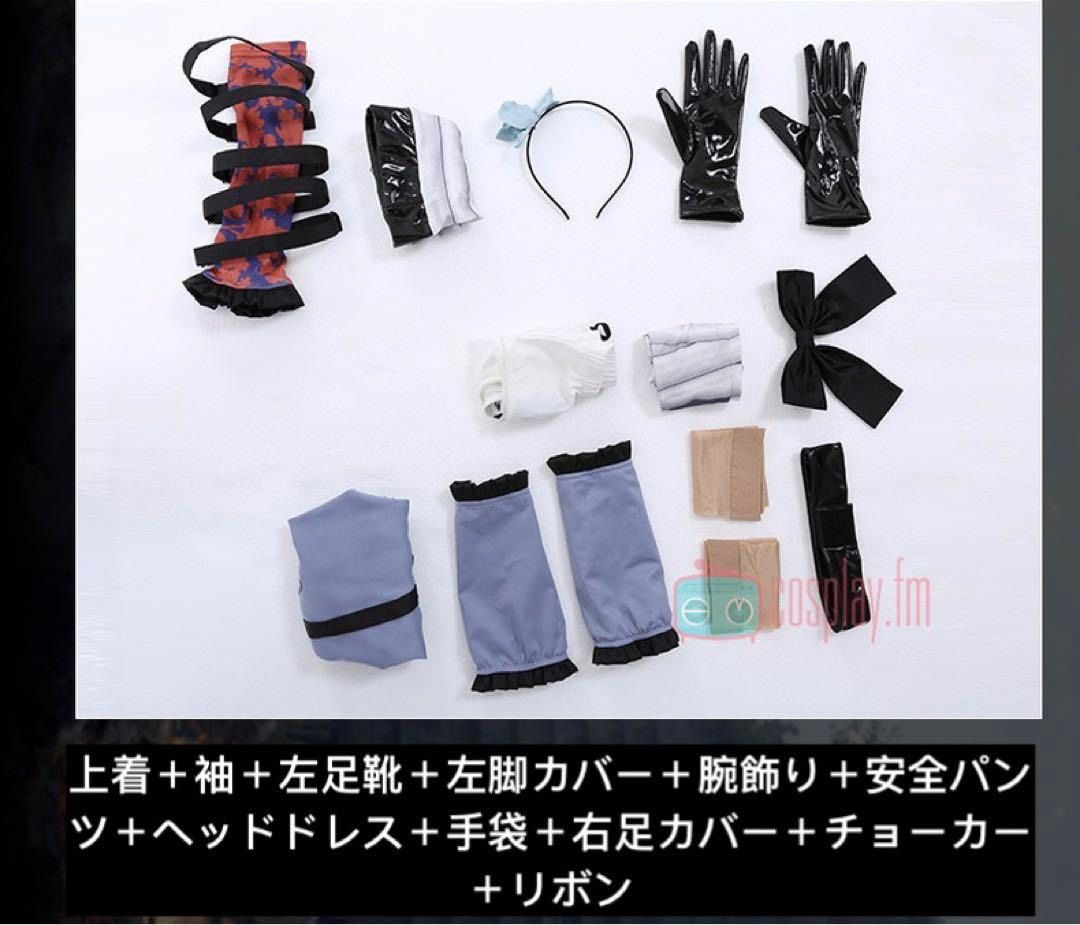 ニーアレプリカント カイネ コスプレ 衣装 - メルカリ
