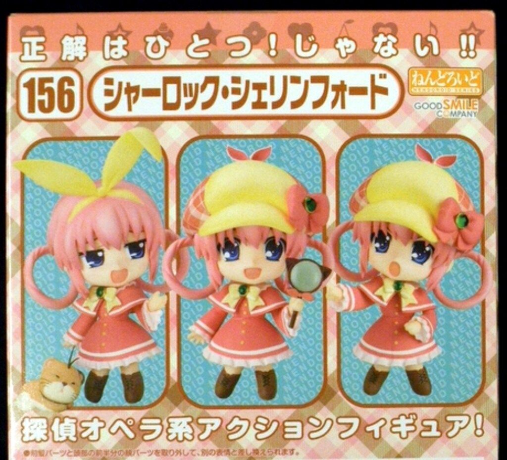 探偵オペラ ミルキィホームズ ねんどろいど シャーロック・シェリンフォード (ノンスケールABS&amp;PVC塗装済み可動フィギュア) g6bh9ry 61Bdwy6y23L._UF894,1000_QL80_.jpg
