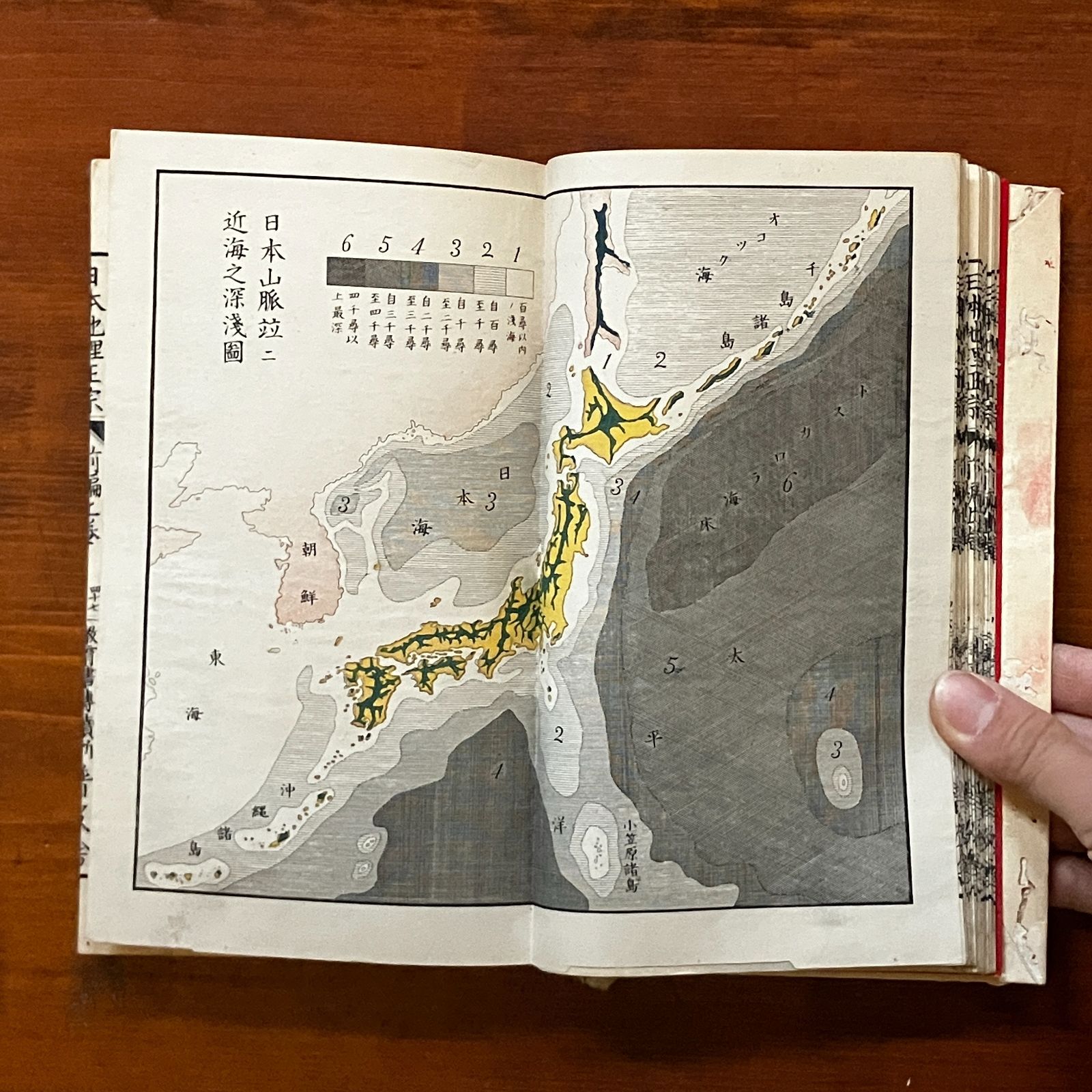 銅版古地図多数