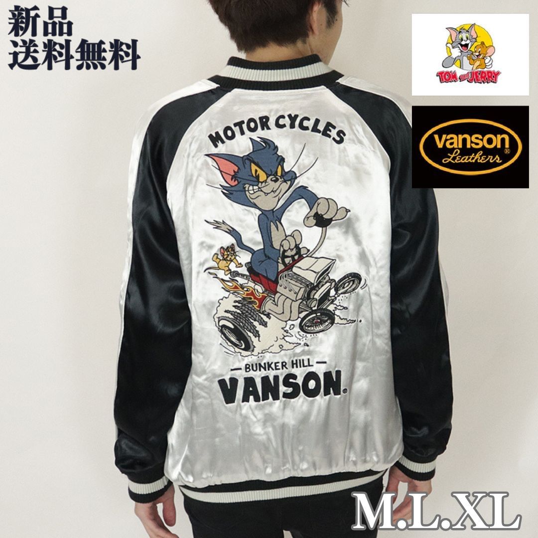 vanson×TOM＆JERRYコラボ スカジャン TJV-2241 (XXL) - beaconparenting.ie