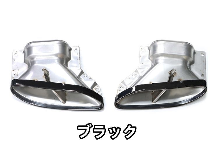 メルセデス ベンツ Sクラス W222 2013年-2020年 2色選択 マフラーカッター テールパイプ 4本出しステンレス