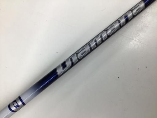 虹ページ 乾電池照明】LEDブラケット照明 群青空の染め和紙 <BRD107