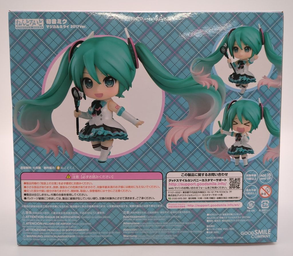 グッドスマイルカンパニー ねんどろいど 初音ミク マジカルミライ