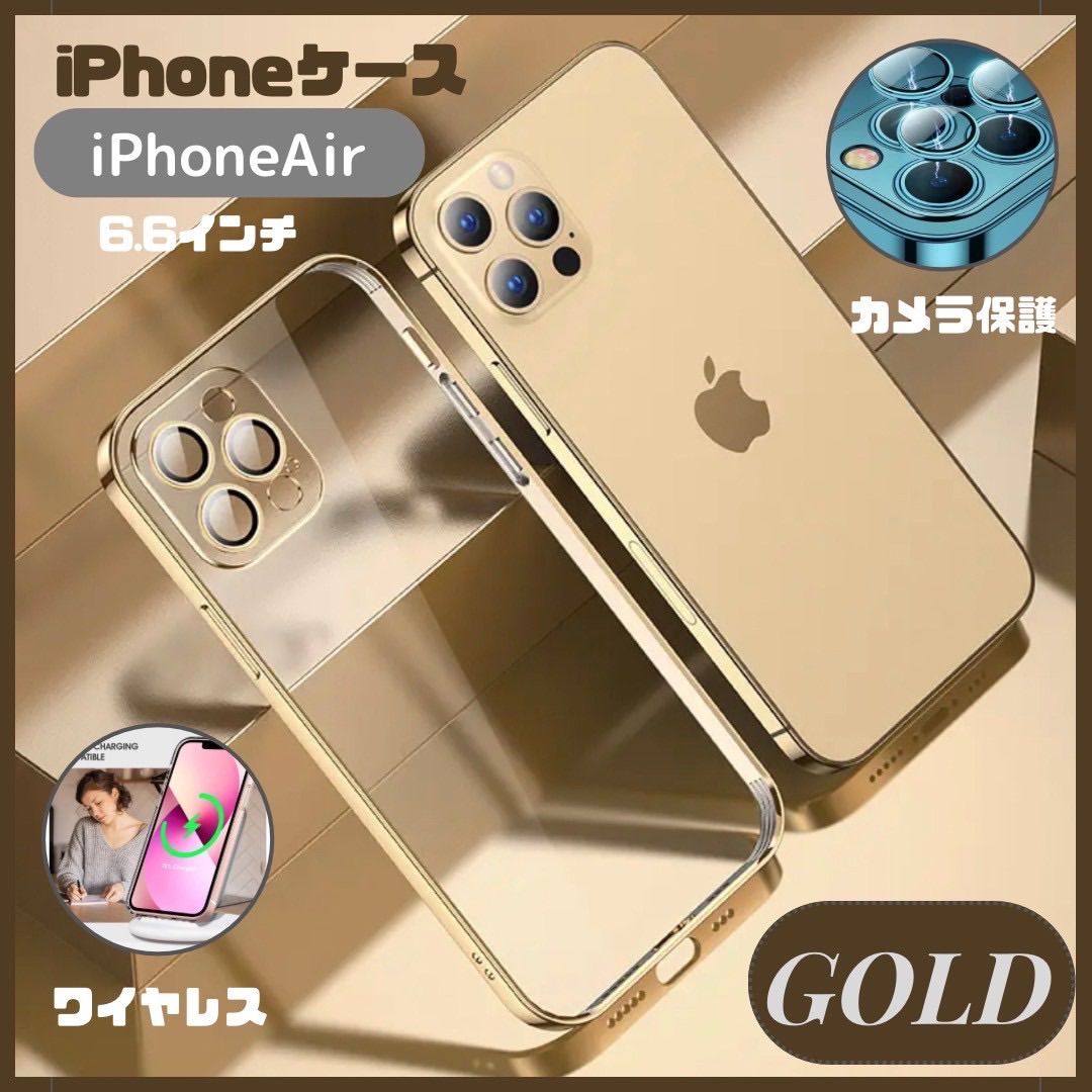 iPhone17 シリーズ ケース スマホ 携帯 耐久性 ゴールド - メルカリ