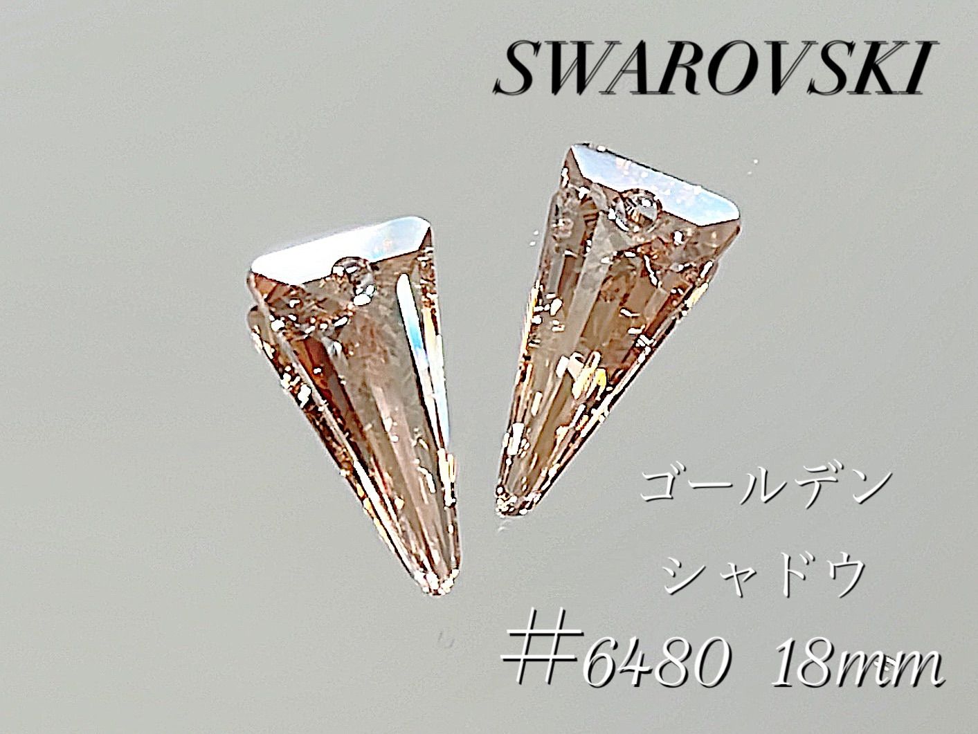 スワロフスキー#6480 18 SWAROVSKI - スワロフスキー #6480 18mmセットの通販 by 妃奈