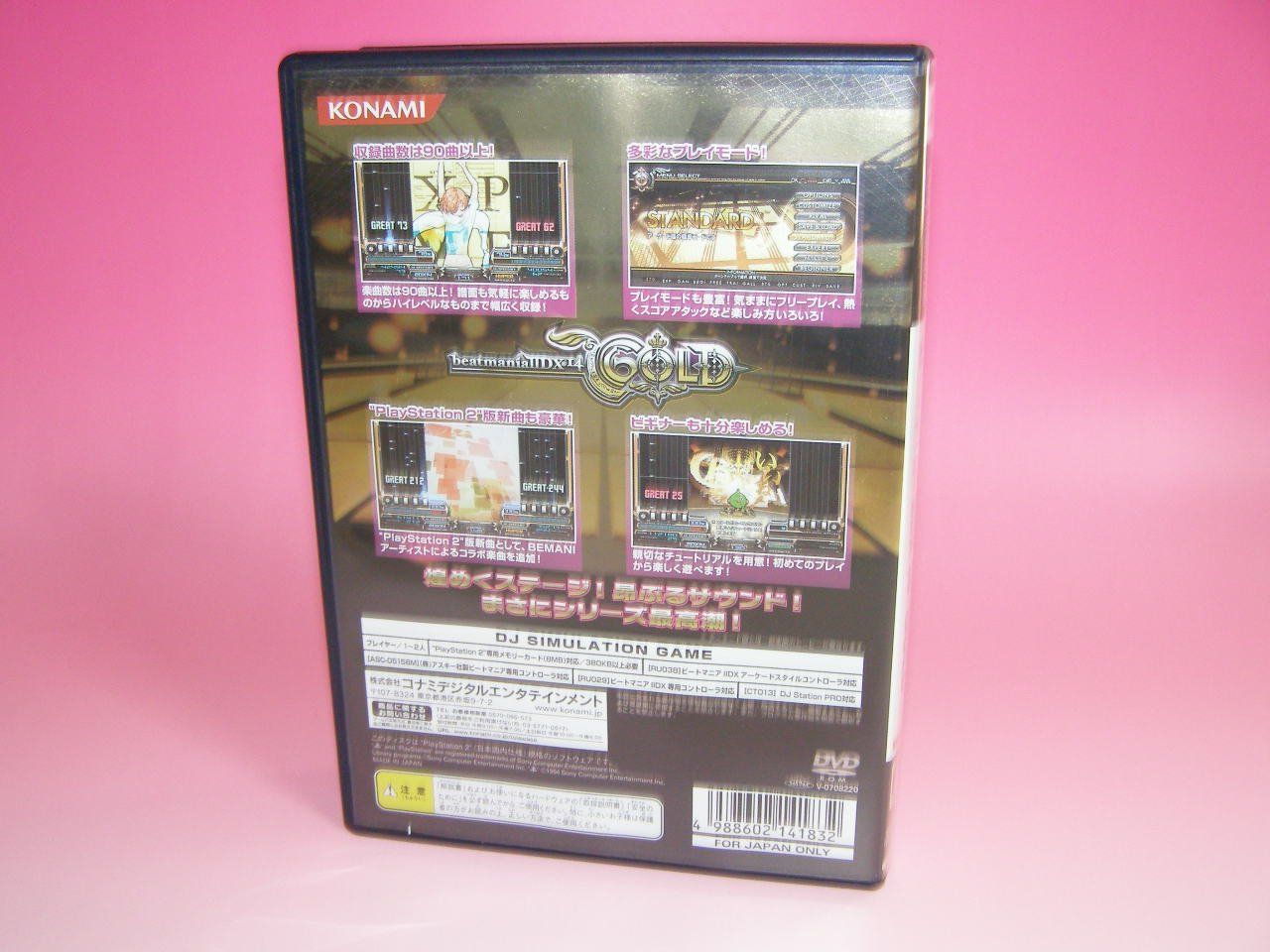 ピアソーラーと偉大なる建築家【新品未開封・MD 64Mb多言語版】 ピアソーラーと偉大なる建築家【新品未開封・64Mb版・MD多言語版】