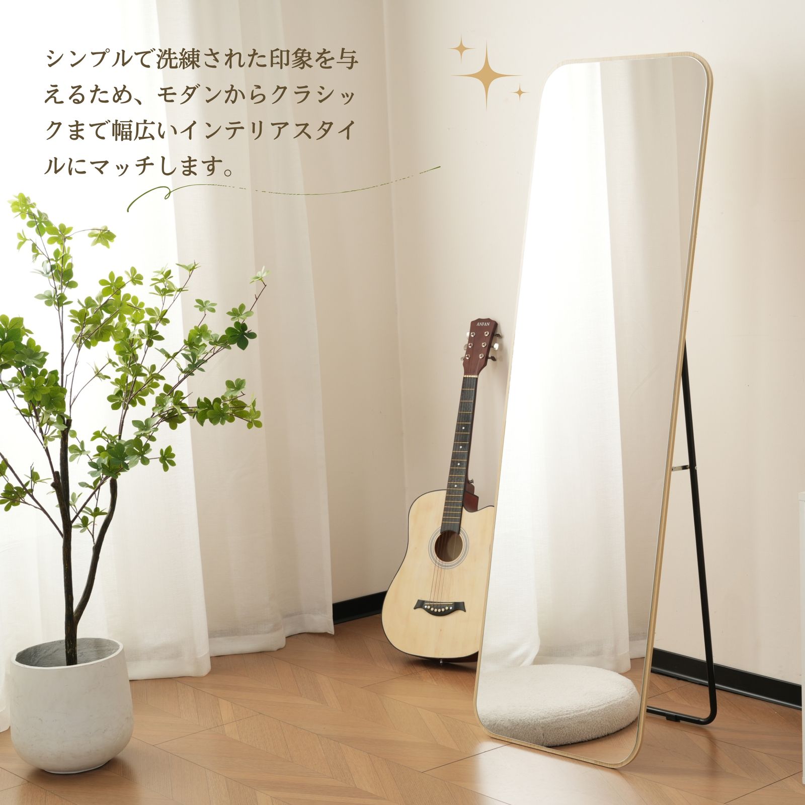 姿見（全身鏡）木目調 ブラックフレーム 2枚セット 姿見（全身鏡）木目