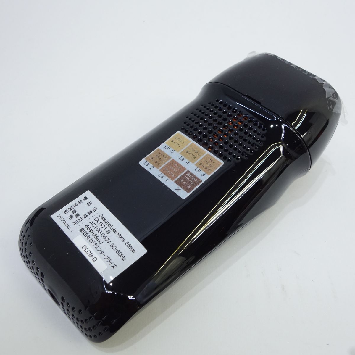 Datsumo Labo 脱毛ラボ ホームエディション 脱毛器 DL001-B モノトーン 