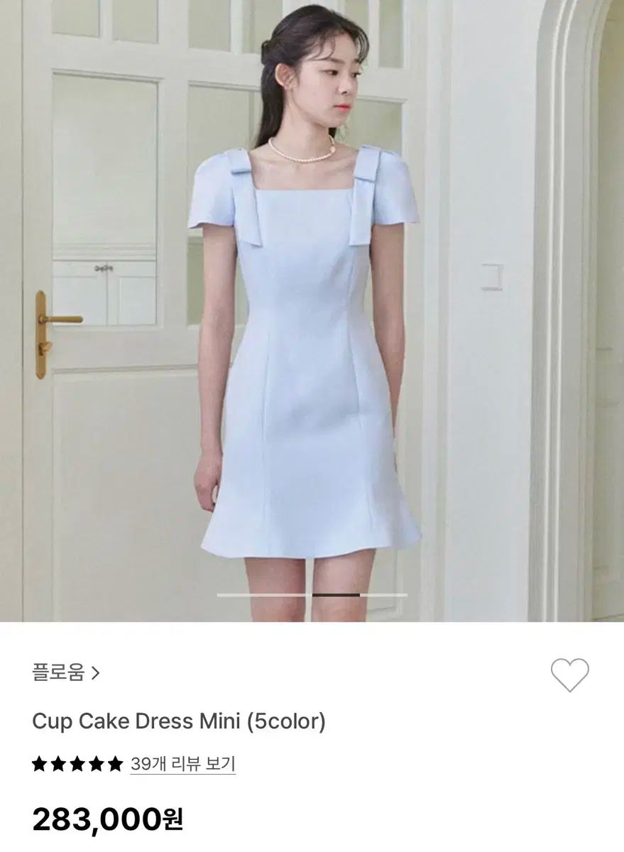 FLOWOOM フローム Cup Cake Dress