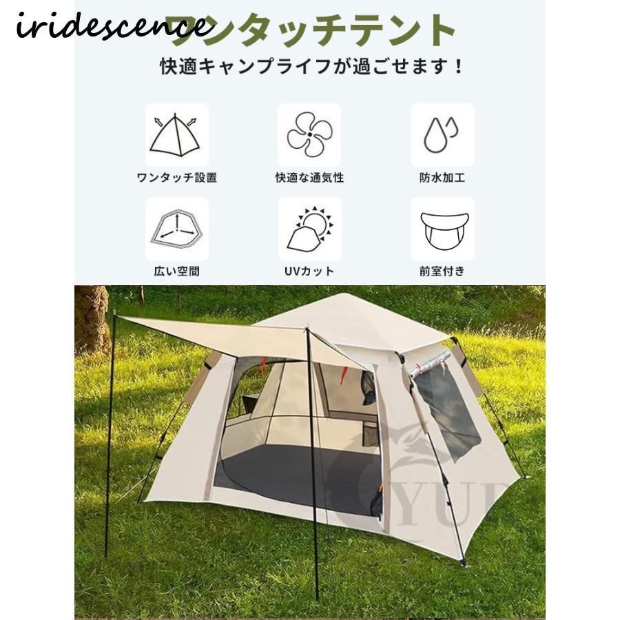 UVカット紫外線防止