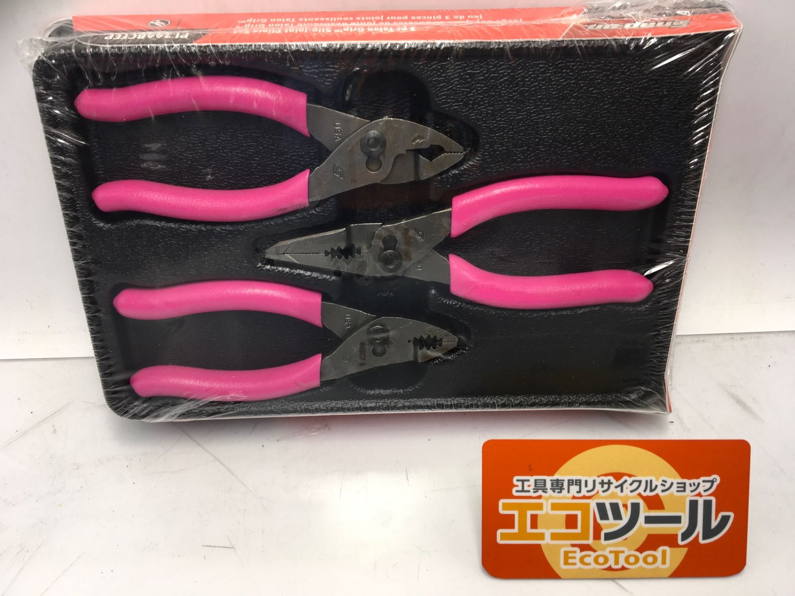 Snap-on スナップオン コンビネーションプライヤーセット ピンク PL344BCFEP 3本セット IT5TSM8Z4TPW エコツール知立店 M02