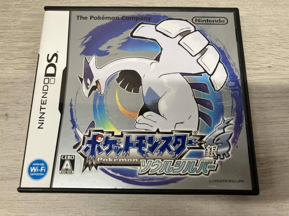 ソウルシルバー ポケウォーカー付