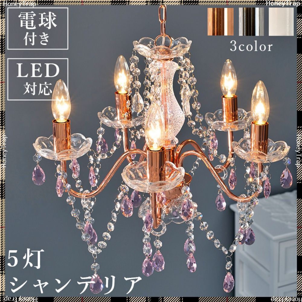 ガラスシャンデリア NL-8628 照明