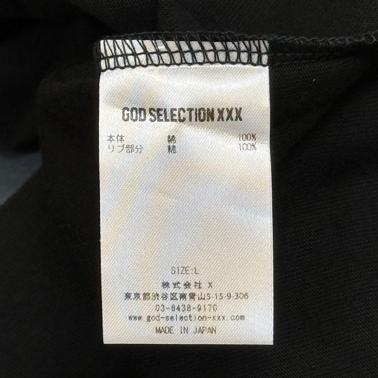 定価15400円 新品 GOD SELECTION XXX GX-S23-ST-05 T-SHIRT プリント Tシャツ ゴッドセレクション トリプルエックス BLACK L  76286A3