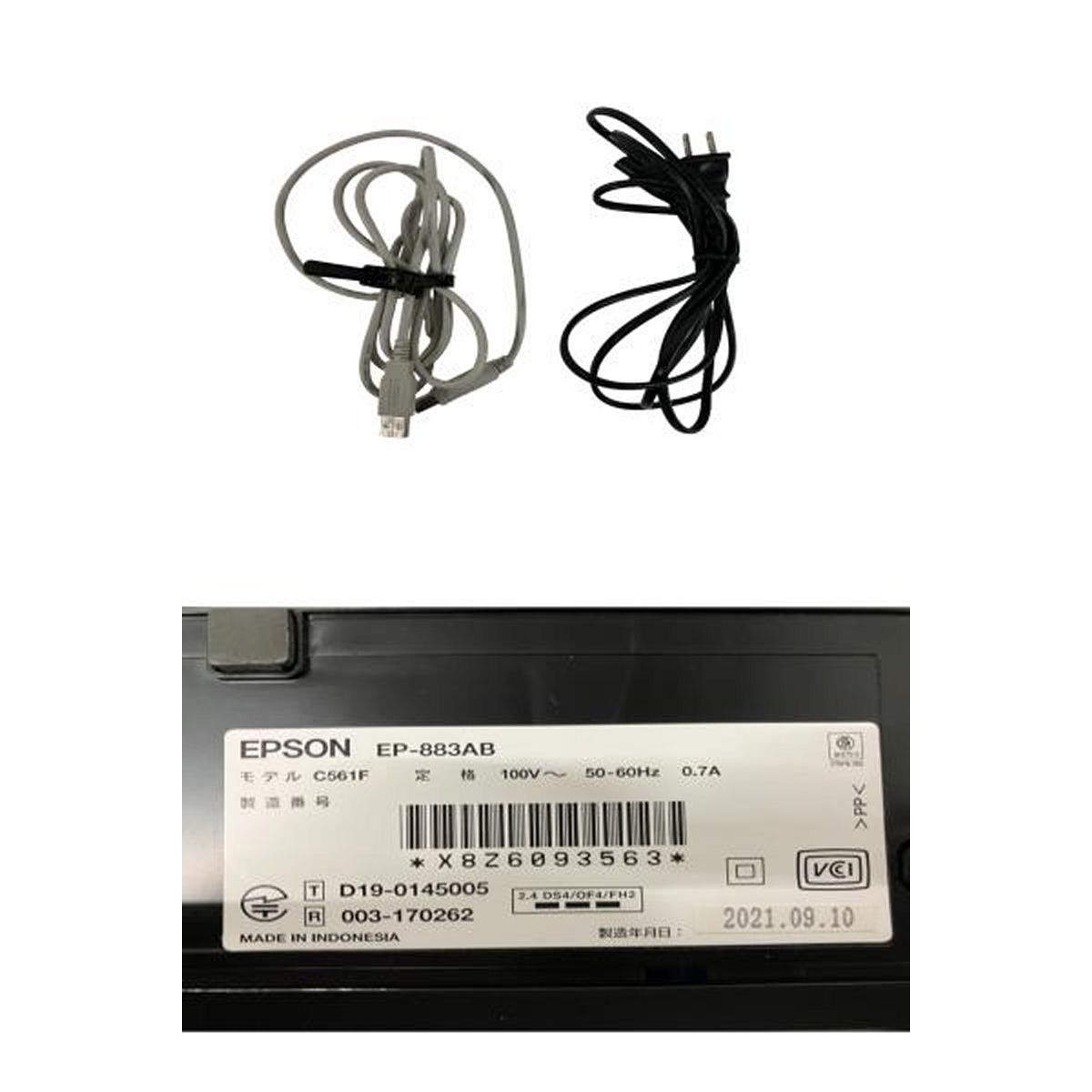 EPSON エプソン EP-883AB インクジェットプリンター 複合機 B10554764 CHRISTIANNAURATH_COM_BR