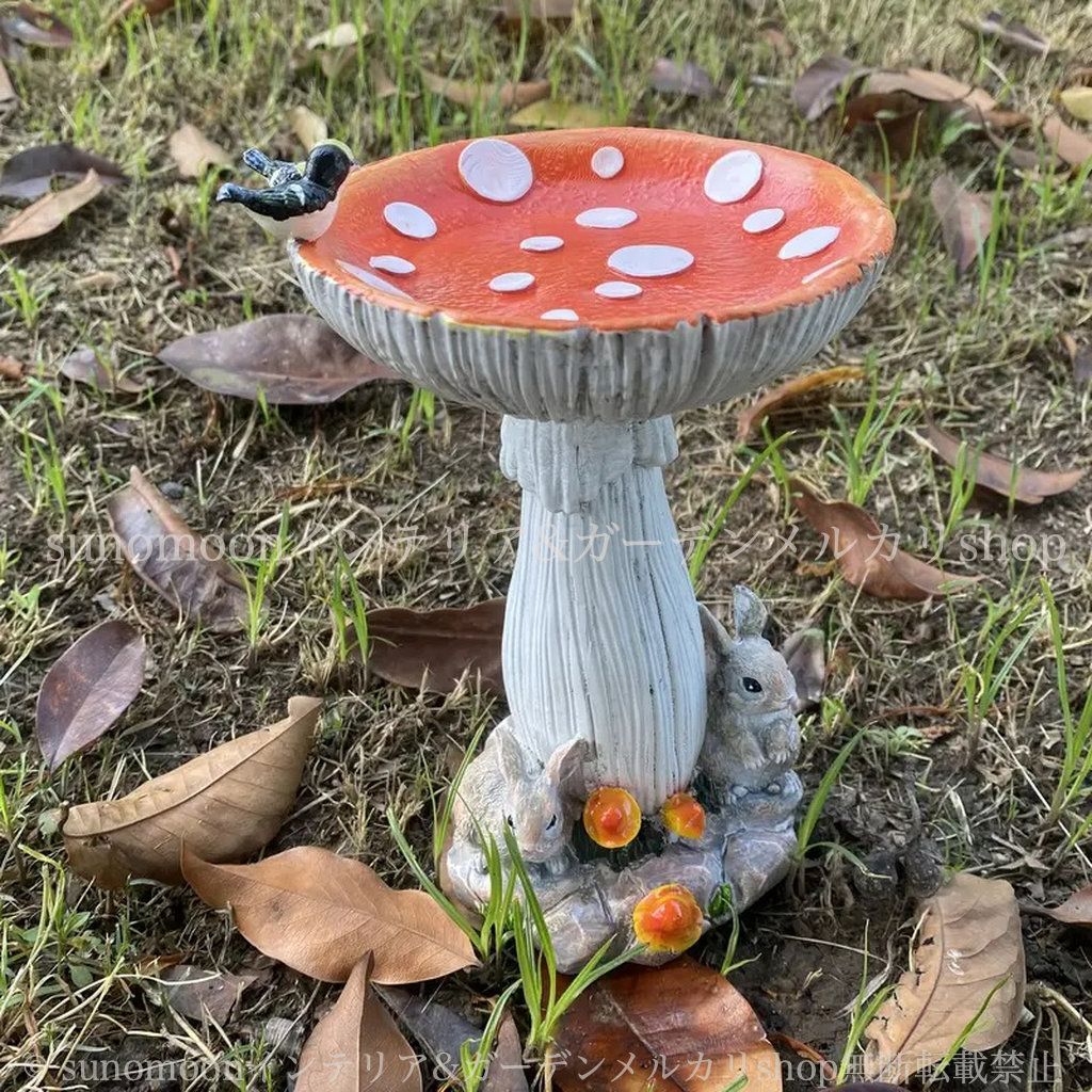 ガーデン キノコ 雑貨 樹脂 野鳥 4-7 ガーデン雑貨 うさぎ お洒落 バードウォッチング インテリア 庭 バードフィーダー ガーデンオブジェ 鳥 おしゃれ ガーデンインテリア 庭の装飾 ウサギ ガーデニング