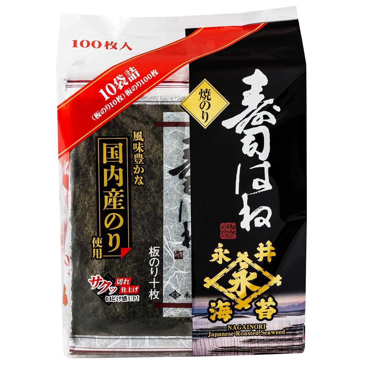 コストコ  永井海苔 すしはね 10枚 x 10パック ct539850  mof