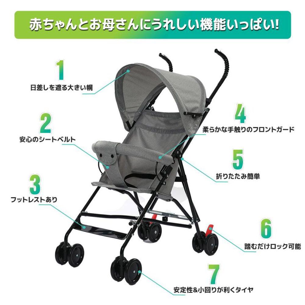 シート付き