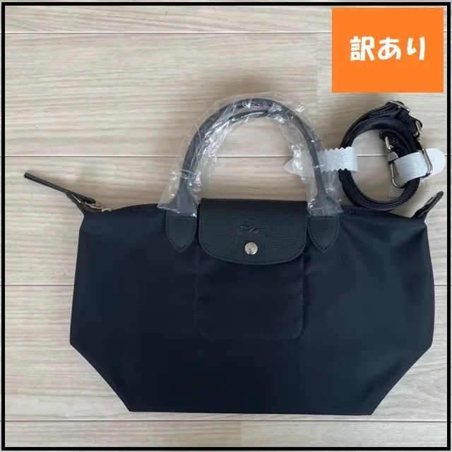 707】LONGCHAMP ロンシャン ル プリアージュ ネオ ハンドバッグ S 1512