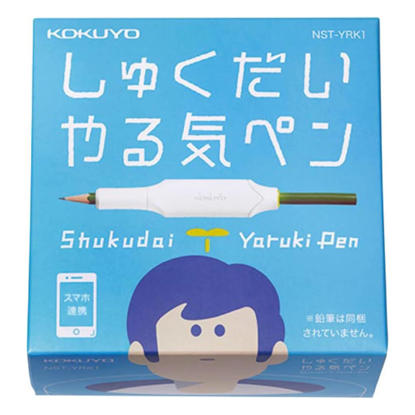 コクヨ(KOKUYO) しゅくだいやる気ペン タブレット用 【iOS・Android両対応】NST-YRK1 いつもの鉛筆に取り付けてやる気アップ [単品]