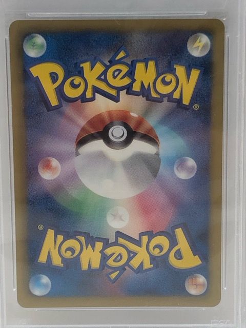 しょこたん部長　psa10　ポケモンエンタープライズ Amazon.co.jp: ポケモンカードゲーム[ポケカ] ポケモン
